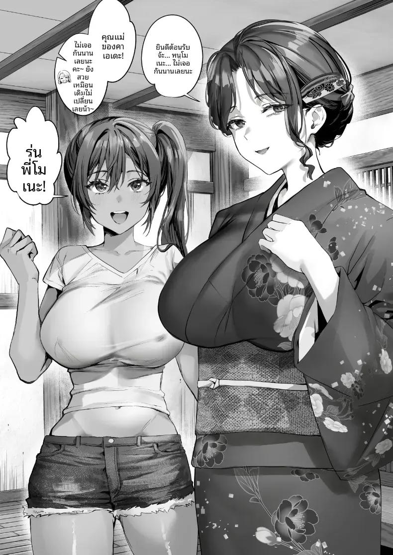 Doujin-Lc- อ่าน โดจิน มังฮวา เกาหลี ญี่ปุ่น จีน แปลไทย ค่ำคืนนั้นที่ได้กลายเป็นสามีภรรยากับเด็กสาวที่มีรอยรุมแดด ตอนที่ 1 2 3 4 5 6 7 8 9 10 11 12 13 14 ฟรี ไม่มีโฆษณา อ่าน โดจิน Manhwa เกาหลี ญี่ปุ่น จีน เรามีครบ คัดมาให้เน้นๆ โดจิน 18+ รับประกันความฟินโดย  Doujin Lc