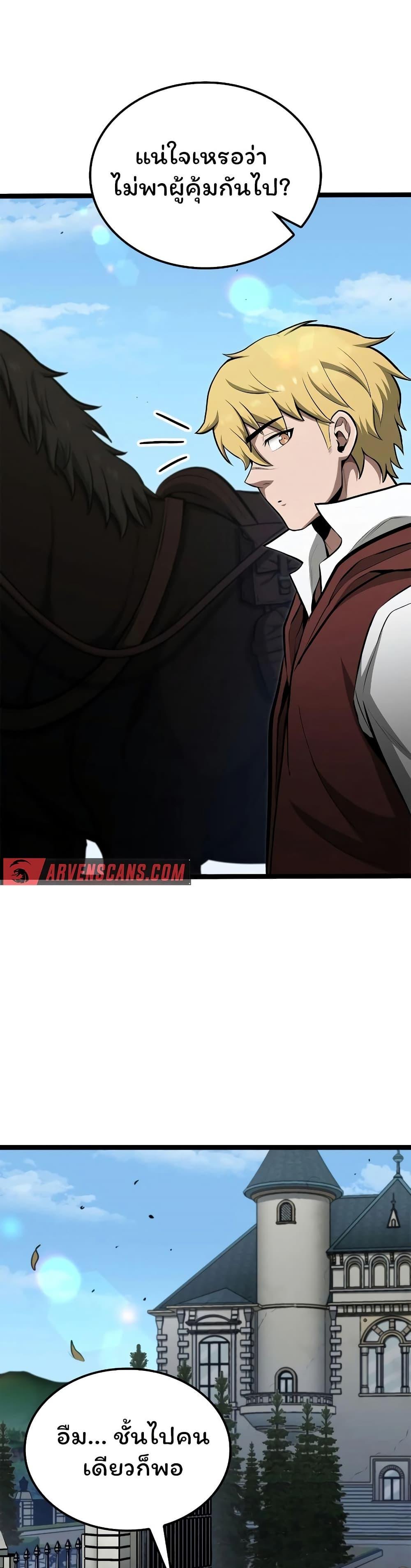 Manga-lc-com อ่านมังงะ อ่านการ์ตูน ออนไลน์ ฟรี Boxer Kali ตอนที่ 1 2 3 4 5 6 7 8 9 10 11 12 13 14 ฟรี ไม่มีโฆษณา Manga-lc - อ่าน มังงะ อ่าน การ์ตูน ออนไลน์ อ่านมังงะ ฟรี