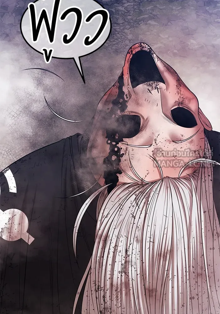 +99 ท่อนไม้พร้อมบวก ตอนที่ 17 ผู้เล่นปนเปื้อน vs พีซ (6) รูปที่ 306