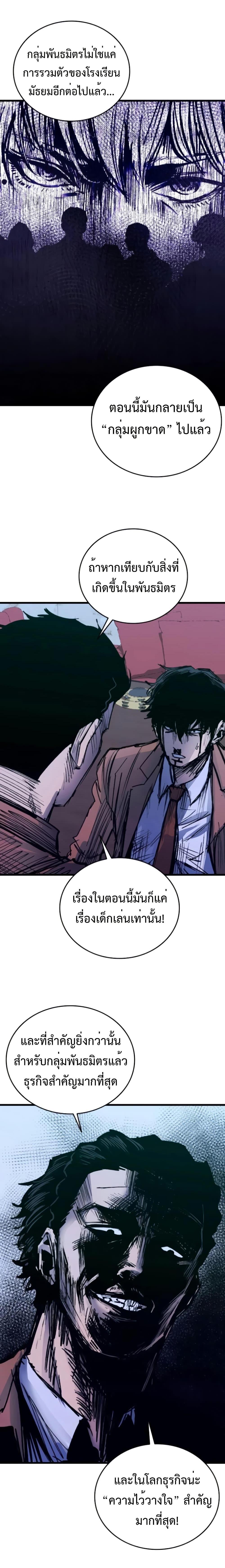 Manga-lc-com อ่านมังงะ อ่านการ์ตูน ออนไลน์ ฟรี High Class ตอนที่ 1 2 3 4 5 6 7 8 9 10 11 12 13 14 ฟรี ไม่มีโฆษณา Manga-lc - อ่าน มังงะ อ่าน การ์ตูน ออนไลน์ อ่านมังงะ ฟรี