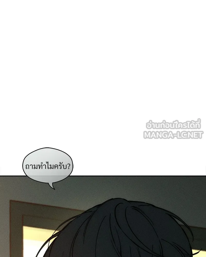 บุปผารุ่มราคะ ตอนที่ 35 รูปที่ 15