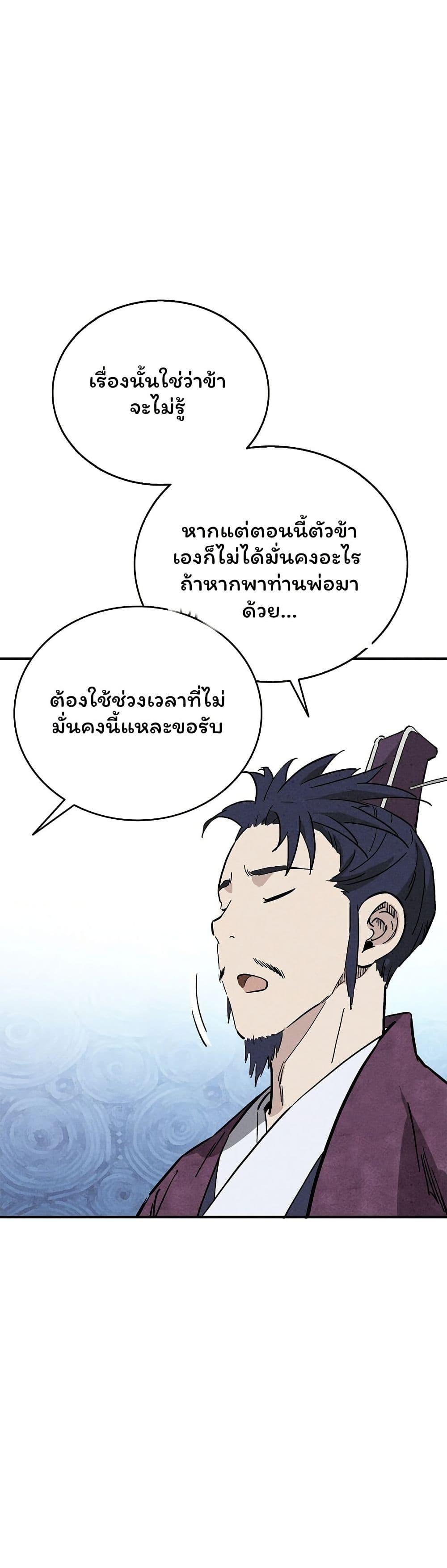 Manga-lc-com อ่านมังงะ อ่านการ์ตูน ออนไลน์ ฟรี I Reincarnated as a Legendary Surgeon ตอนที่ 1 2 3 4 5 6 7 8 9 10 11 12 13 14 ฟรี ไม่มีโฆษณา Manga-lc - อ่าน มังงะ อ่าน การ์ตูน ออนไลน์ อ่านมังงะ ฟรี