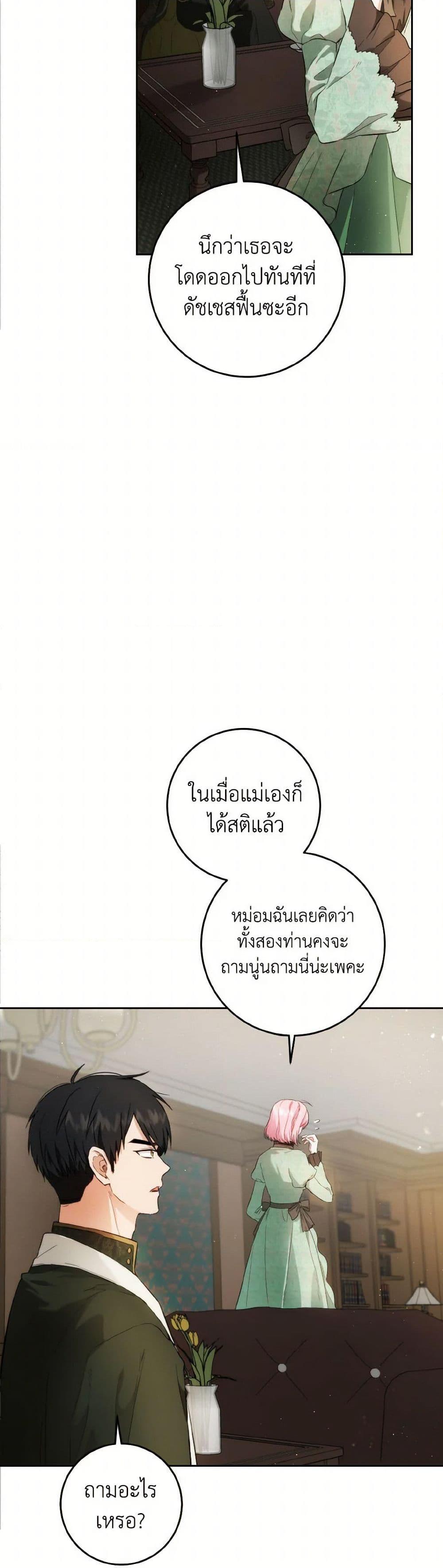 Manga-lc-com อ่านมังงะ อ่านการ์ตูน ออนไลน์ ฟรี The Heiress’s Double Life ตอนที่ 1 2 3 4 5 6 7 8 9 10 11 12 13 14 ฟรี ไม่มีโฆษณา Manga-lc - อ่าน มังงะ อ่าน การ์ตูน ออนไลน์ อ่านมังงะ ฟรี