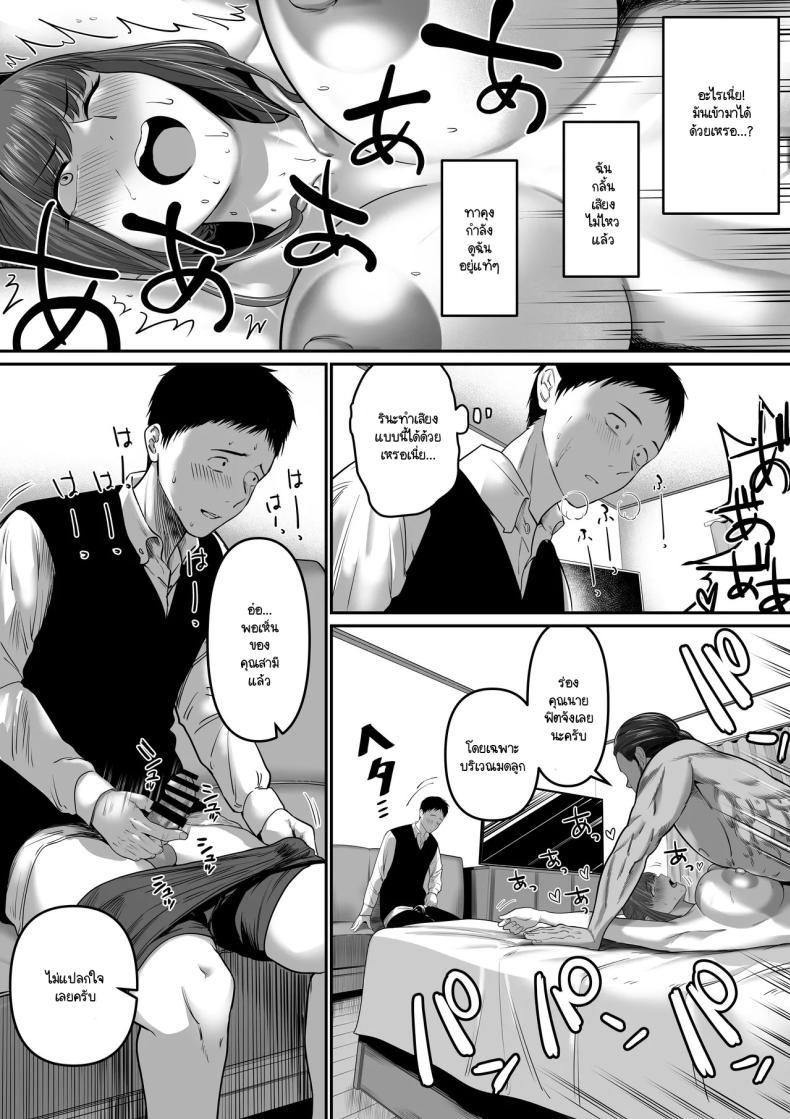 Doujin-Lc- อ่าน โดจิน มังฮวา เกาหลี ญี่ปุ่น จีน แปลไทย พูดไปไม่ทันคิด [Maubumen] nanigenai hitokoto de tanin ni daka reru koto ni natte shimaimashita ตอนที่ 1 2 3 4 5 6 7 8 9 10 11 12 13 14 ฟรี ไม่มีโฆษณา อ่าน โดจิน Manhwa เกาหลี ญี่ปุ่น จีน เรามีครบ คัดมาให้เน้นๆ โดจิน 18+ รับประกันความฟินโดย  Doujin Lc