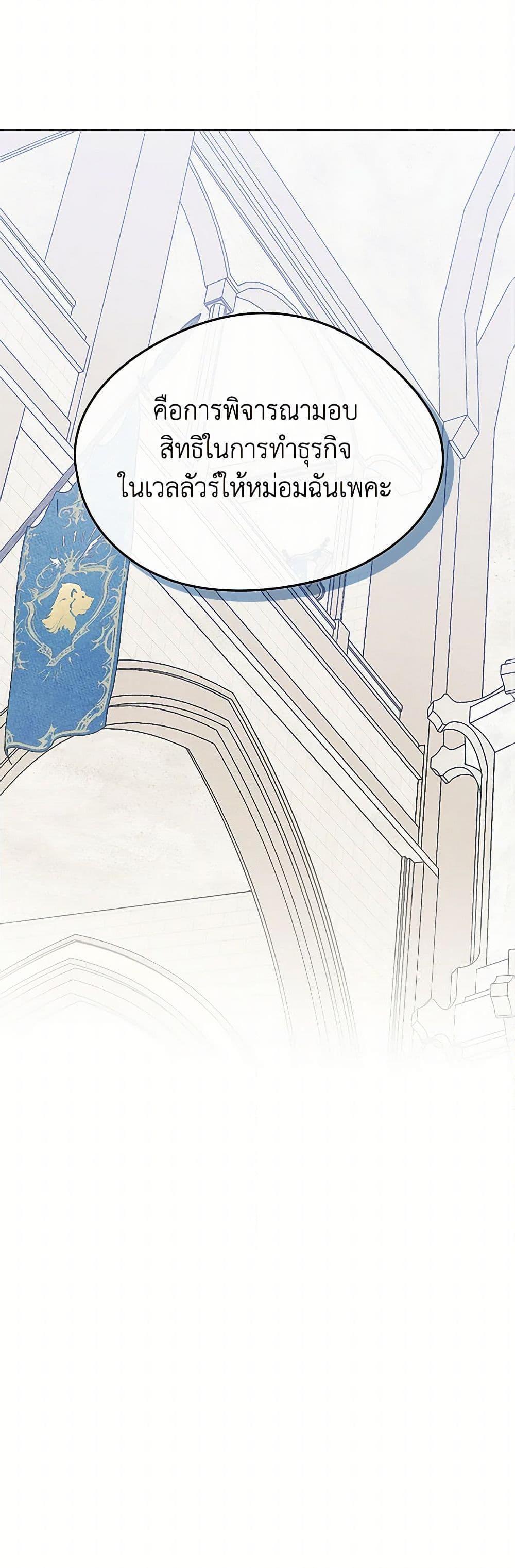 Manga-lc-com อ่านมังงะ อ่านการ์ตูน ออนไลน์ ฟรี I Became The Male Lead’s Female Friend ตอนที่ 1 2 3 4 5 6 7 8 9 10 11 12 13 14 ฟรี ไม่มีโฆษณา Manga-lc - อ่าน มังงะ อ่าน การ์ตูน ออนไลน์ อ่านมังงะ ฟรี