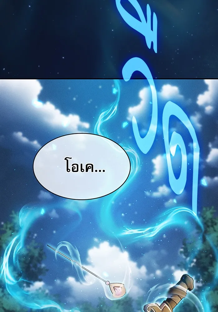 นักดาบอัจฉริยะจากอะคาเดมี ตอนที่ 6 รูปที่ 50