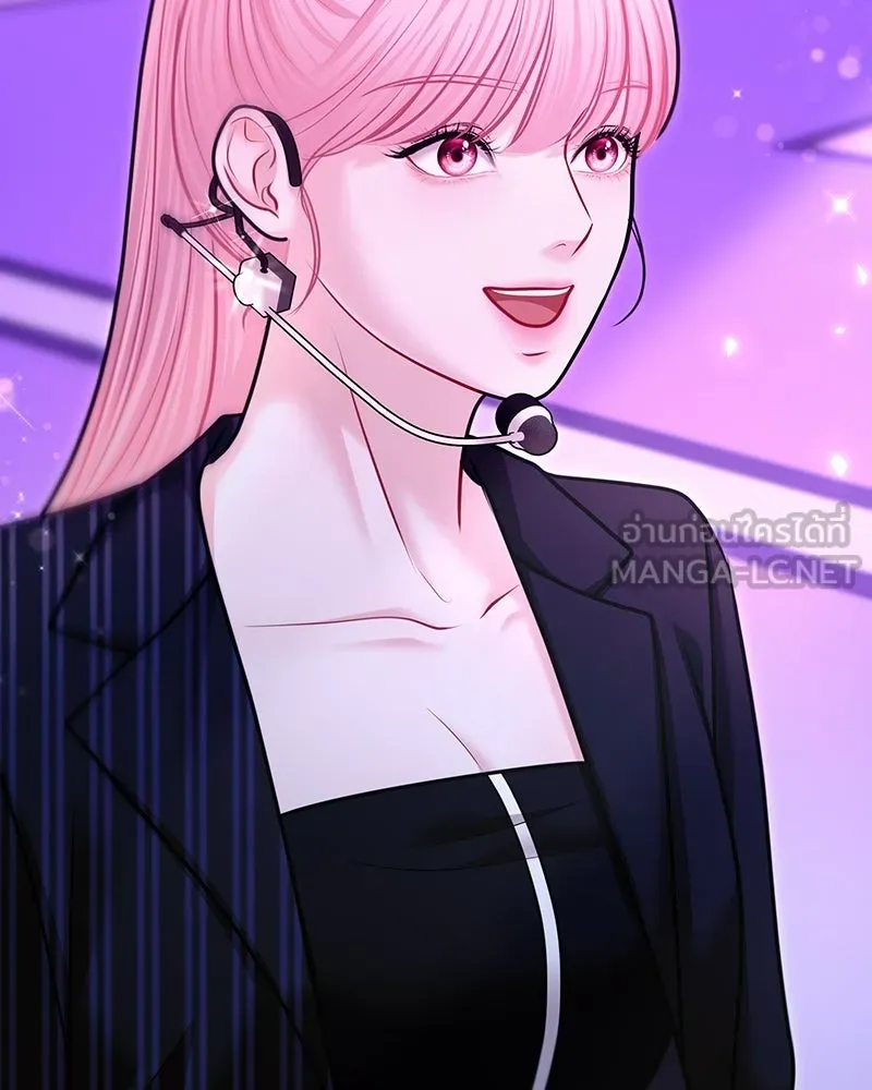 จ้า แม่คนสวย ตอนที่ 41 รูปที่ 117