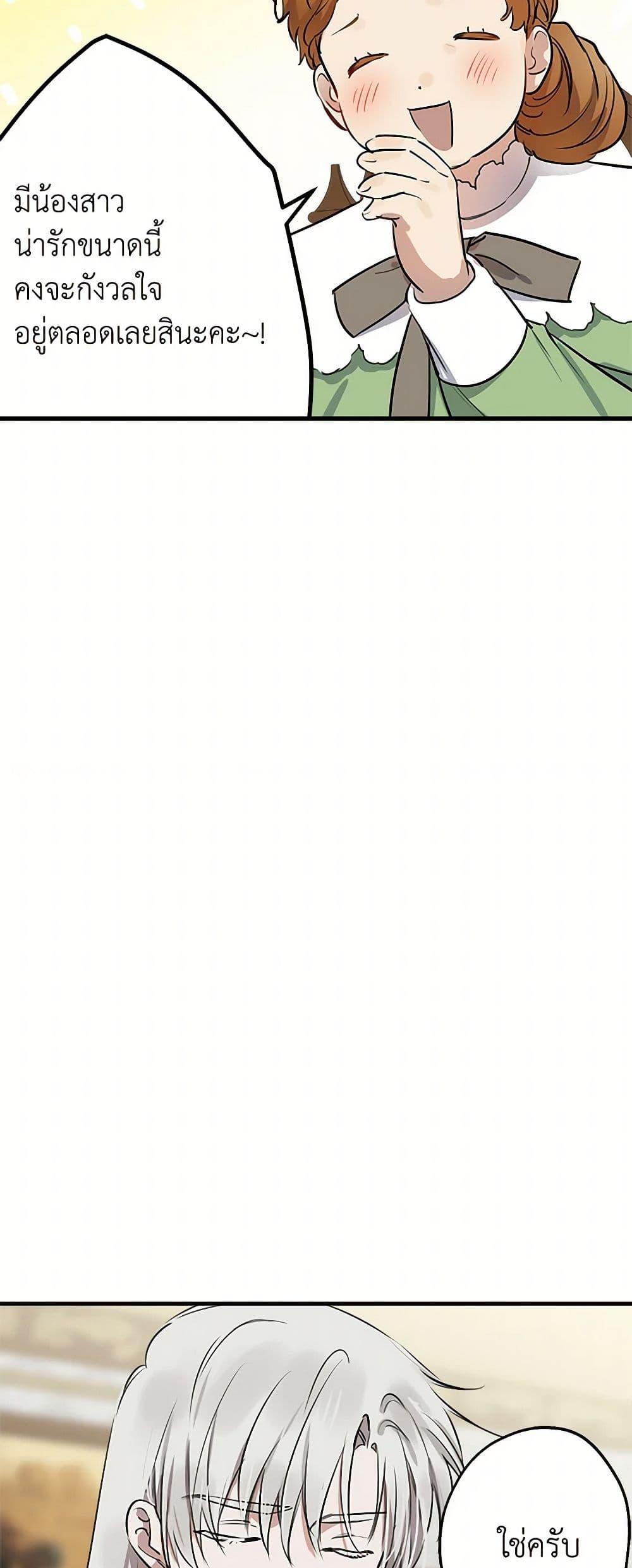 Manga-lc-com อ่านมังงะ อ่านการ์ตูน ออนไลน์ ฟรี The Strongest Characters in the World are Obsessed With Me ตอนที่ 1 2 3 4 5 6 7 8 9 10 11 12 13 14 ฟรี ไม่มีโฆษณา Manga-lc - อ่าน มังงะ อ่าน การ์ตูน ออนไลน์ อ่านมังงะ ฟรี