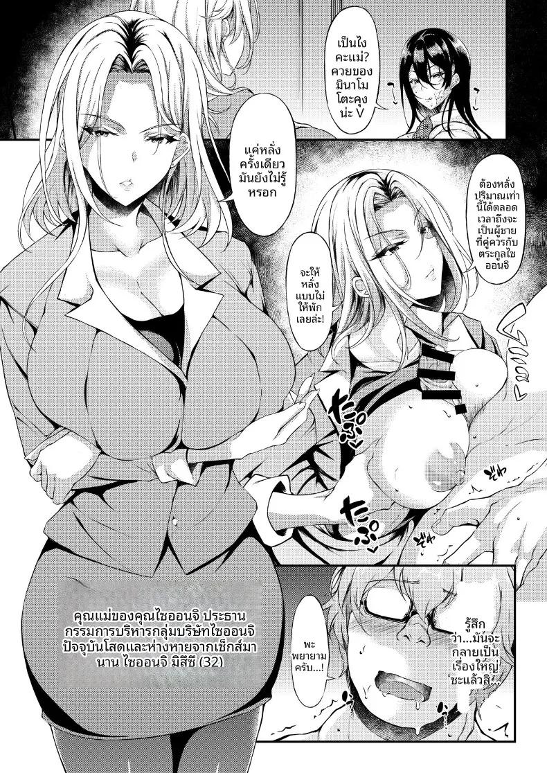 Doujin-Lc- อ่าน โดจิน มังฮวา เกาหลี ญี่ปุ่น จีน แปลไทย ให้เด็กหนีออกจากบ้านอยู่ด้วยคงไม่เป็นไร (Fukunaga Yukito) ตอนที่ 1 2 3 4 5 6 7 8 9 10 11 12 13 14 ฟรี ไม่มีโฆษณา อ่าน โดจิน Manhwa เกาหลี ญี่ปุ่น จีน เรามีครบ คัดมาให้เน้นๆ โดจิน 18+ รับประกันความฟินโดย  Doujin Lc