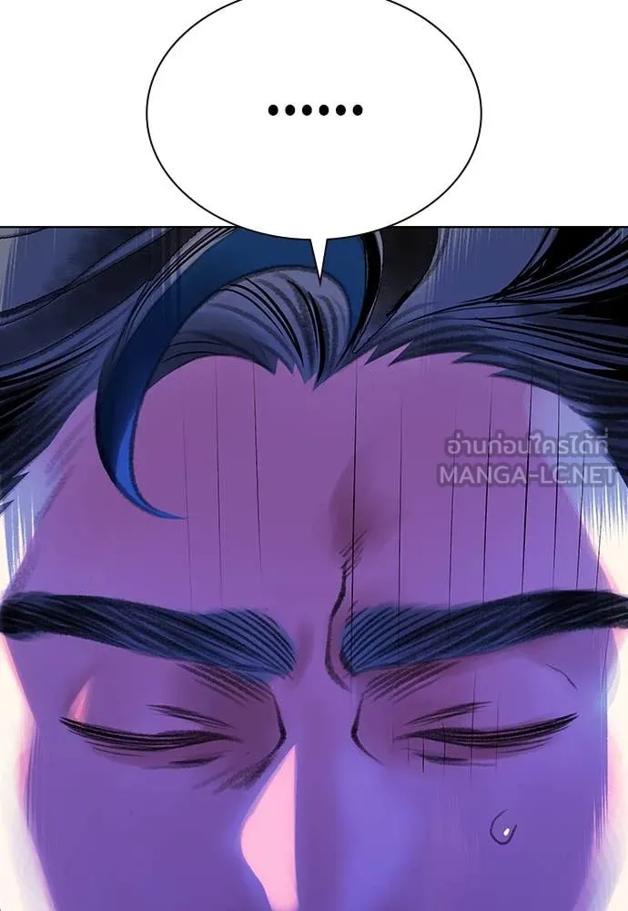 Jungle Juice ตอนที่ 158 รูปที่ 81