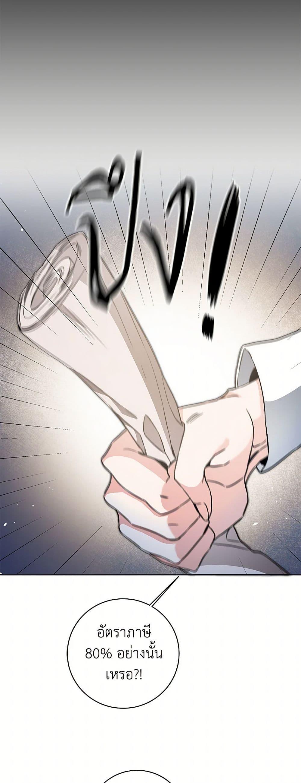 Manga-lc-com อ่านมังงะ อ่านการ์ตูน ออนไลน์ ฟรี I’ve Become the Villainous Empress of a Novel ตอนที่ 1 2 3 4 5 6 7 8 9 10 11 12 13 14 ฟรี ไม่มีโฆษณา Manga-lc - อ่าน มังงะ อ่าน การ์ตูน ออนไลน์ อ่านมังงะ ฟรี