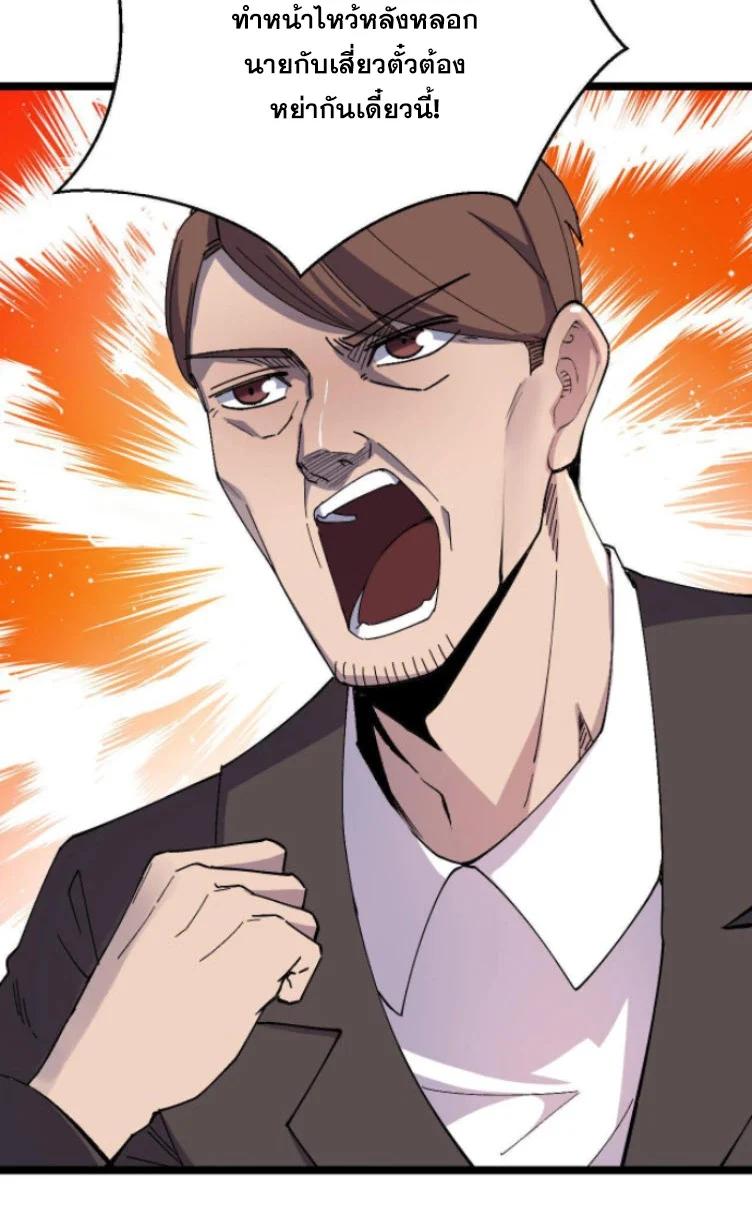 Manga-lc-com อ่านมังงะ อ่านการ์ตูน ออนไลน์ ฟรี Rebirth Back to 1983 to be a Millionaire ตอนที่ 1 2 3 4 5 6 7 8 9 10 11 12 13 14 ฟรี ไม่มีโฆษณา Manga-lc - อ่าน มังงะ อ่าน การ์ตูน ออนไลน์ อ่านมังงะ ฟรี