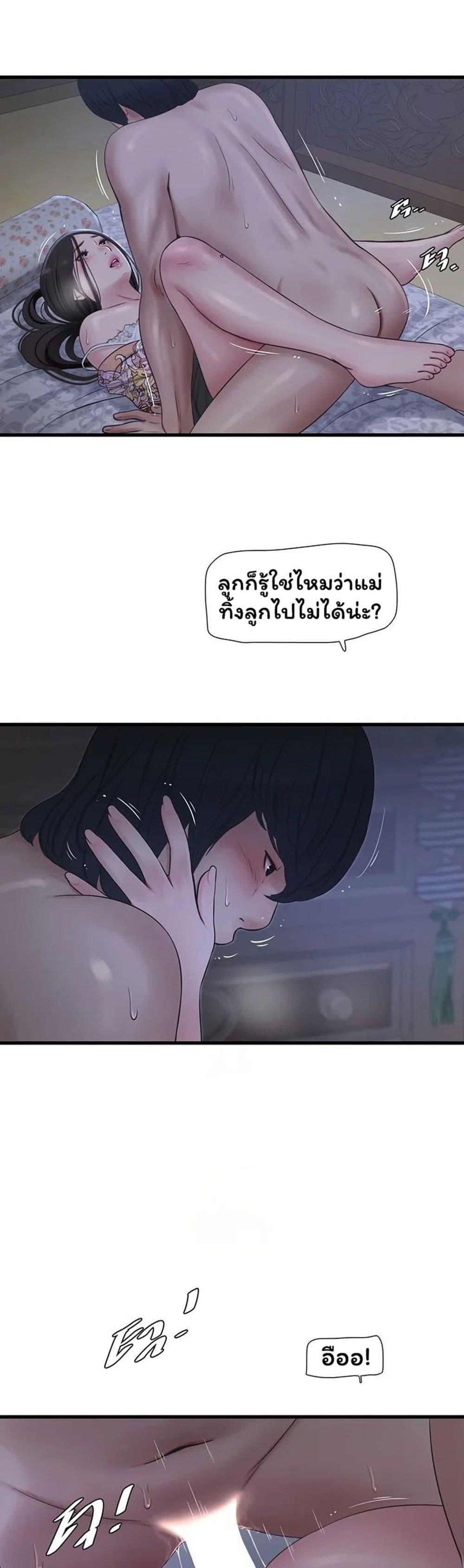 Doujin-Lc- อ่าน โดจิน มังฮวา เกาหลี ญี่ปุ่น จีน แปลไทย The Hole Diary ตอนที่ 1 2 3 4 5 6 7 8 9 10 11 12 13 14 ฟรี ไม่มีโฆษณา อ่าน โดจิน Manhwa เกาหลี ญี่ปุ่น จีน เรามีครบ คัดมาให้เน้นๆ โดจิน 18+ รับประกันความฟินโดย  Doujin Lc