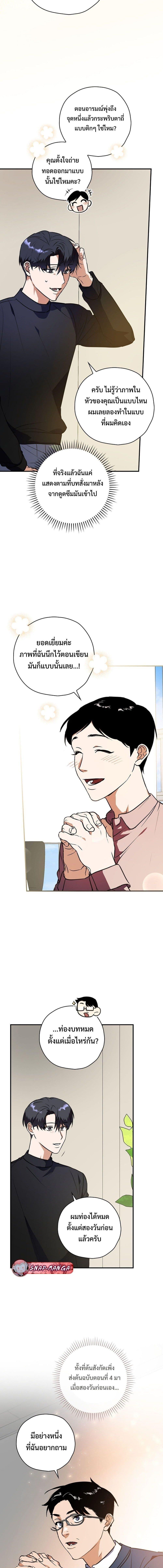 Manga-lc-com อ่านมังงะ อ่านการ์ตูน ออนไลน์ ฟรี The Script-Eating Actor ตอนที่ 1 2 3 4 5 6 7 8 9 10 11 12 13 14 ฟรี ไม่มีโฆษณา Manga-lc - อ่าน มังงะ อ่าน การ์ตูน ออนไลน์ อ่านมังงะ ฟรี