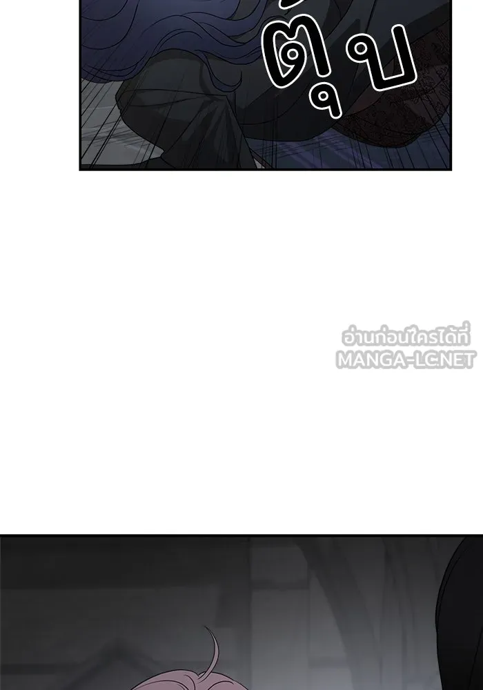 ครอบครัวสามีเห็นทีจะคลั่งรัก ตอนที่ 88 รูปที่ 99