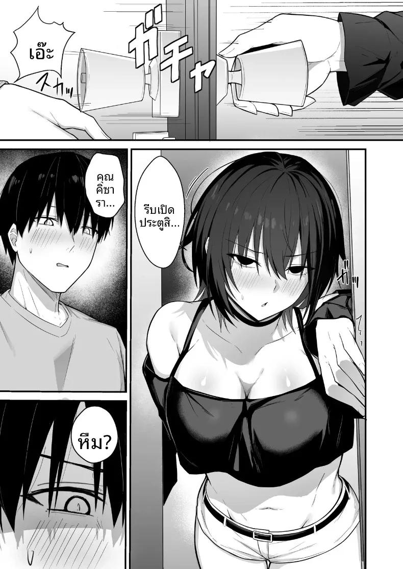 Doujin-Lc- อ่าน โดจิน มังฮวา เกาหลี ญี่ปุ่น จีน แปลไทย คืนนี้มีสาวขี้เหงาเคียงข้าง (Natsuzame) ตอนที่ 1 2 3 4 5 6 7 8 9 10 11 12 13 14 ฟรี ไม่มีโฆษณา อ่าน โดจิน Manhwa เกาหลี ญี่ปุ่น จีน เรามีครบ คัดมาให้เน้นๆ โดจิน 18+ รับประกันความฟินโดย  Doujin Lc