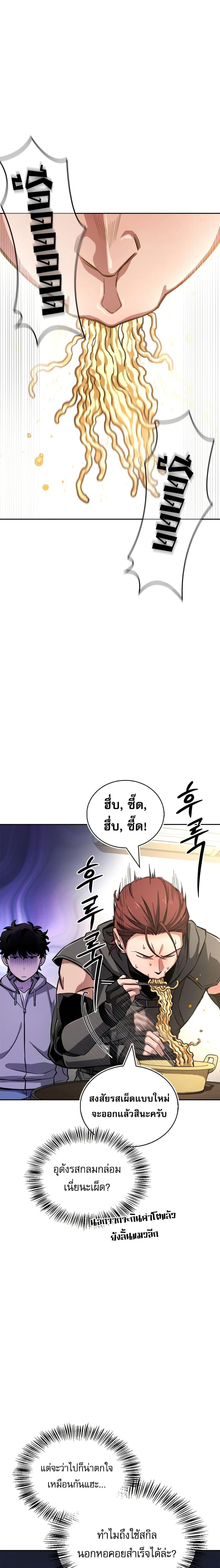 Manga-lc-com อ่านมังงะ อ่านการ์ตูน ออนไลน์ ฟรี A Wimp’s Strategy Guide to Conquer the Tower ตอนที่ 1 2 3 4 5 6 7 8 9 10 11 12 13 14 ฟรี ไม่มีโฆษณา Manga-lc - อ่าน มังงะ อ่าน การ์ตูน ออนไลน์ อ่านมังงะ ฟรี