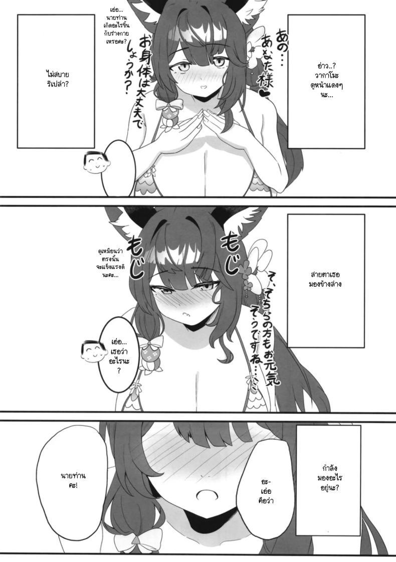 Doujin-Lc- อ่าน โดจิน มังฮวา เกาหลี ญี่ปุ่น จีน แปลไทย มนุษย์อสูรใคร่รัก [Nikurakuen (Horin)] On'na kitsune no kōbi (Blue Archive) ตอนที่ 1 2 3 4 5 6 7 8 9 10 11 12 13 14 ฟรี ไม่มีโฆษณา อ่าน โดจิน Manhwa เกาหลี ญี่ปุ่น จีน เรามีครบ คัดมาให้เน้นๆ โดจิน 18+ รับประกันความฟินโดย  Doujin Lc