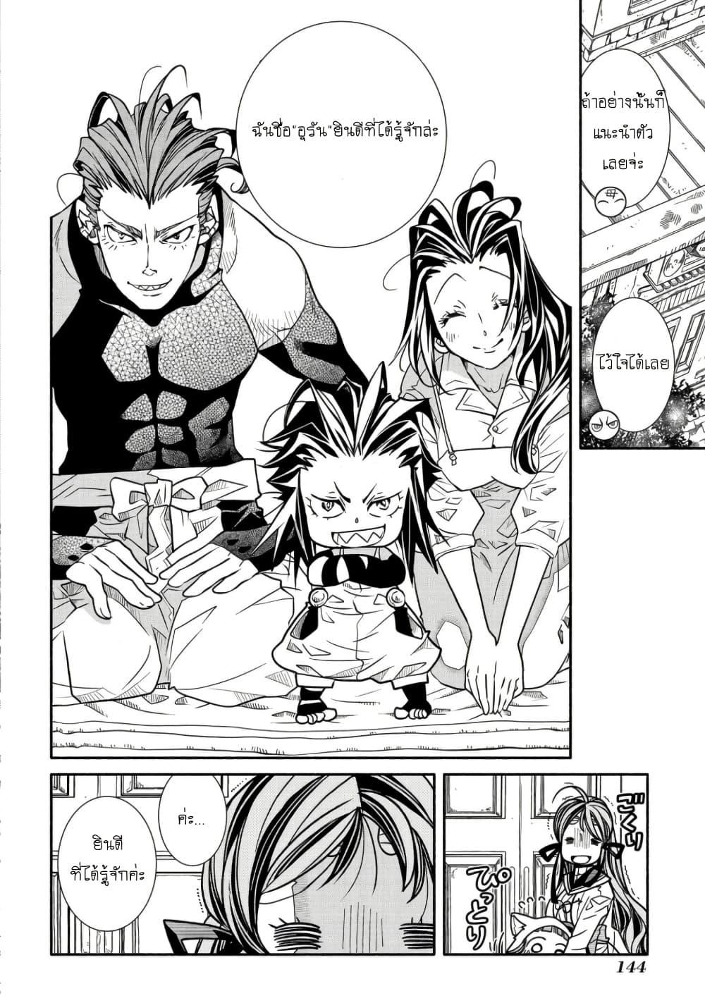 Manga-lc-com อ่านมังงะ อ่านการ์ตูน ออนไลน์ ฟรี Colori Colore Creare ตอนที่ 1 2 3 4 5 6 7 8 9 10 11 12 13 14 ฟรี ไม่มีโฆษณา Manga-lc - อ่าน มังงะ อ่าน การ์ตูน ออนไลน์ อ่านมังงะ ฟรี