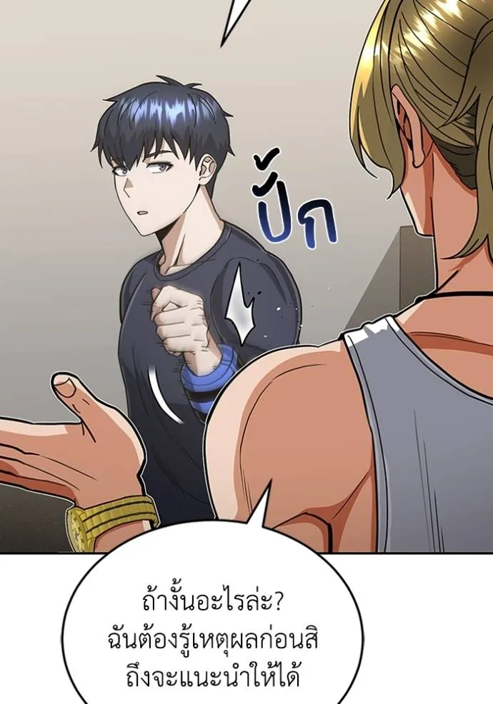 Doujin-Lc- อ่าน โดจิน มังฮวา เกาหลี ญี่ปุ่น จีน แปลไทย อัจฉริยะนอกคอก ตอนที่ 1 2 3 4 5 6 7 8 9 10 11 12 13 14 ฟรี ไม่มีโฆษณา อ่าน โดจิน Manhwa เกาหลี ญี่ปุ่น จีน เรามีครบ คัดมาให้เน้นๆ โดจิน 18+ รับประกันความฟินโดย  Doujin Lc