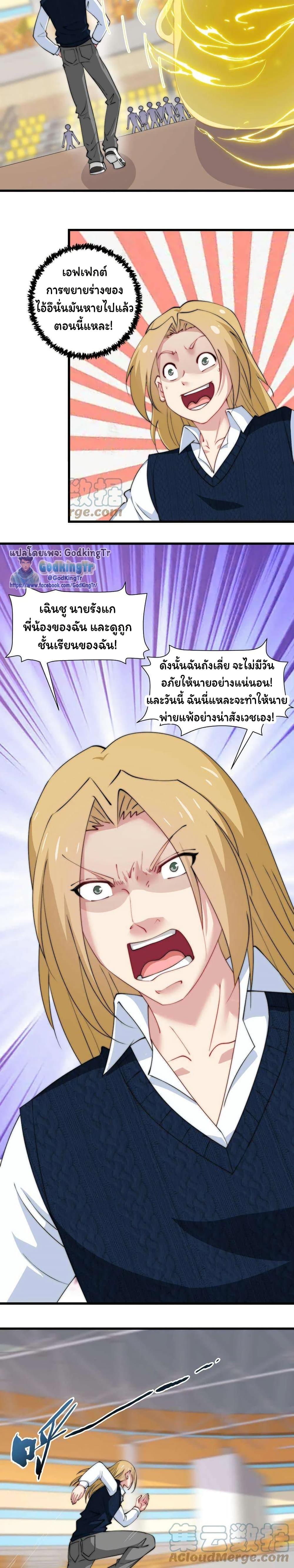 Manga-lc-com อ่านมังงะ อ่านการ์ตูน ออนไลน์ ฟรี Is It Reasonable for Me to Beat a Dragon With a Slime ตอนที่ 1 2 3 4 5 6 7 8 9 10 11 12 13 14 ฟรี ไม่มีโฆษณา Manga-lc - อ่าน มังงะ อ่าน การ์ตูน ออนไลน์ อ่านมังงะ ฟรี