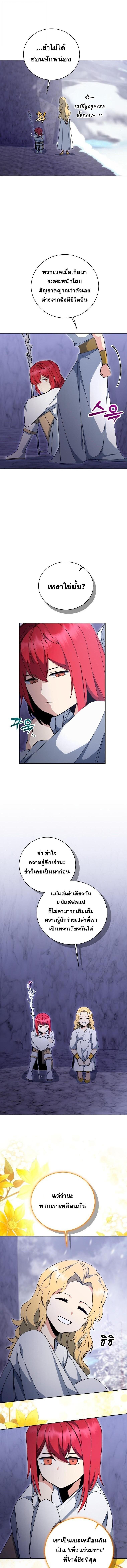 Manga-lc-com อ่านมังงะ อ่านการ์ตูน ออนไลน์ ฟรี Winterbell ตอนที่ 1 2 3 4 5 6 7 8 9 10 11 12 13 14 ฟรี ไม่มีโฆษณา Manga-lc - อ่าน มังงะ อ่าน การ์ตูน ออนไลน์ อ่านมังงะ ฟรี