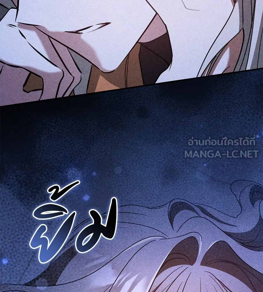 เรือนจำรัก ตอนที่ 74 รูปที่ 108