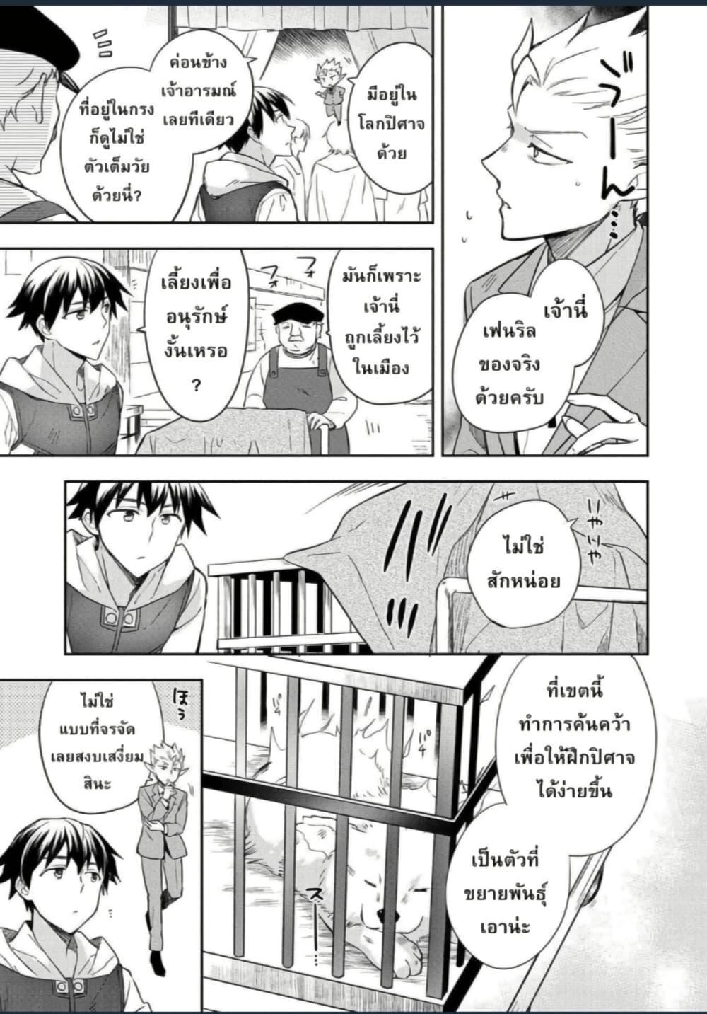 Manga-lc-com อ่านมังงะ อ่านการ์ตูน ออนไลน์ ฟรี Mushoku No Eiyuu Betsu Ni Skill Nanka Iranakatta Ndaga ตอนที่ 1 2 3 4 5 6 7 8 9 10 11 12 13 14 ฟรี ไม่มีโฆษณา Manga-lc - อ่าน มังงะ อ่าน การ์ตูน ออนไลน์ อ่านมังงะ ฟรี