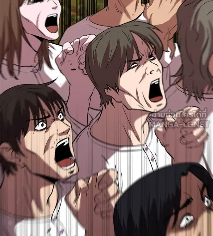 เรียกฉันว่าพระเจ้า ตอนที่ 60 รูปที่ 31