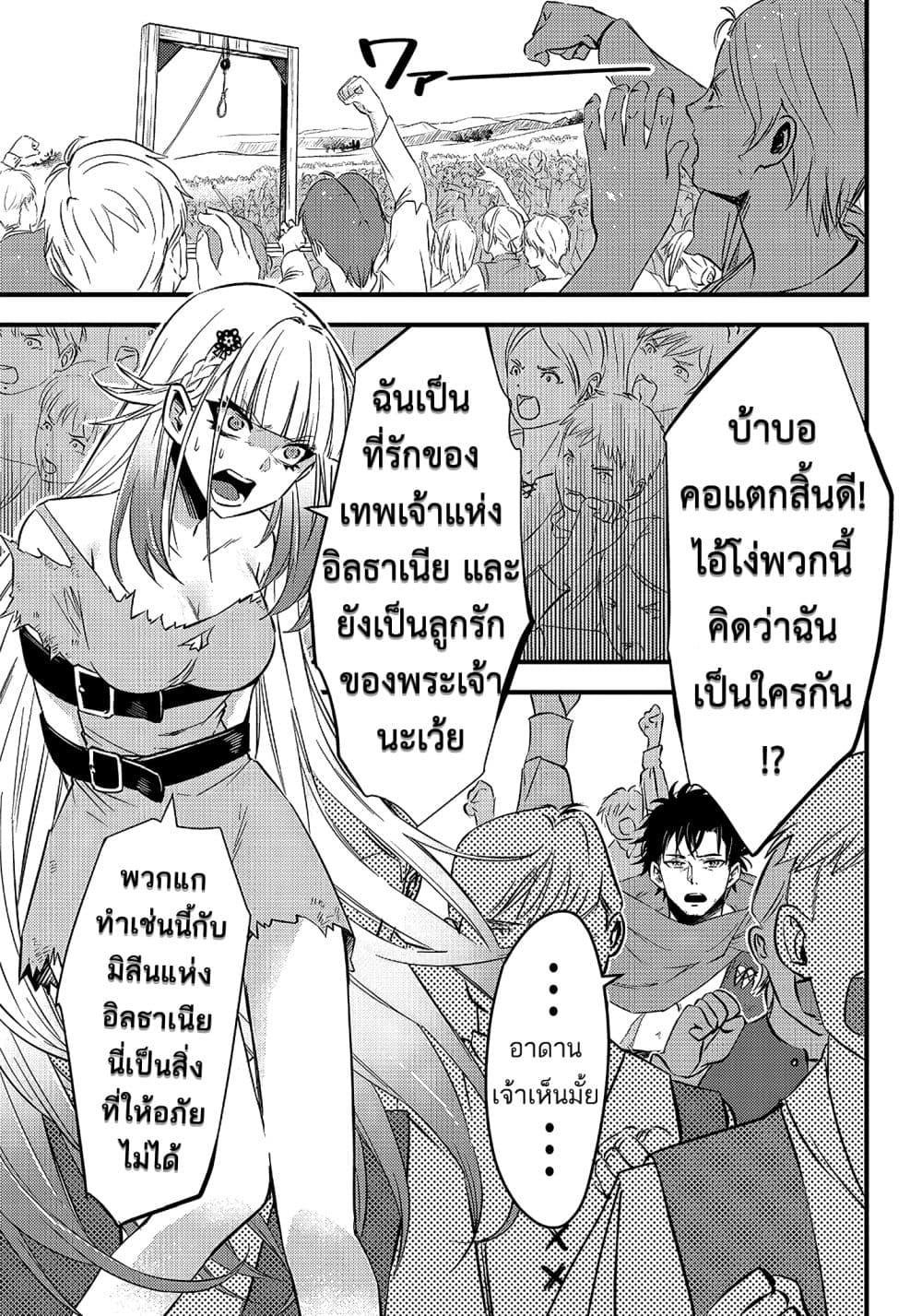 Manga-lc-com อ่านมังงะ อ่านการ์ตูน ออนไลน์ ฟรี Savage Fang Ojou-sama Shijou Saikyou no Youhei wa Shijou Saikyou no Bougyaku Reijou to Natte Nidome no Sekai wo Musou Suru ตอนที่ 1 2 3 4 5 6 7 8 9 10 11 12 13 14 ฟรี ไม่มีโฆษณา Manga-lc - อ่าน มังงะ อ่าน การ์ตูน ออนไลน์ อ่านมังงะ ฟรี