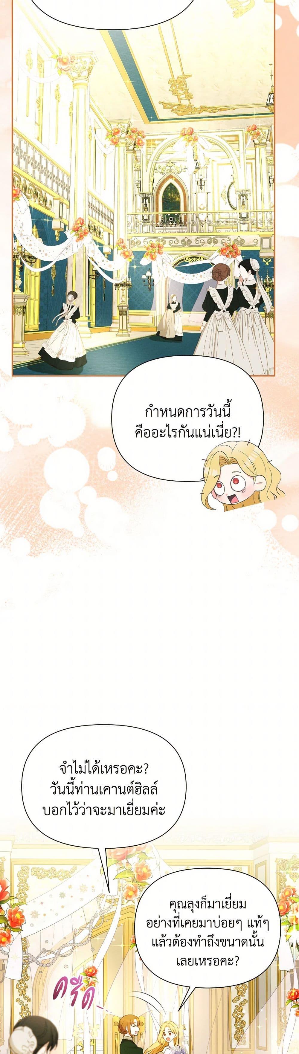 Manga-lc-com อ่านมังงะ อ่านการ์ตูน ออนไลน์ ฟรี The Goal Is to Be Self-Made ตอนที่ 1 2 3 4 5 6 7 8 9 10 11 12 13 14 ฟรี ไม่มีโฆษณา Manga-lc - อ่าน มังงะ อ่าน การ์ตูน ออนไลน์ อ่านมังงะ ฟรี