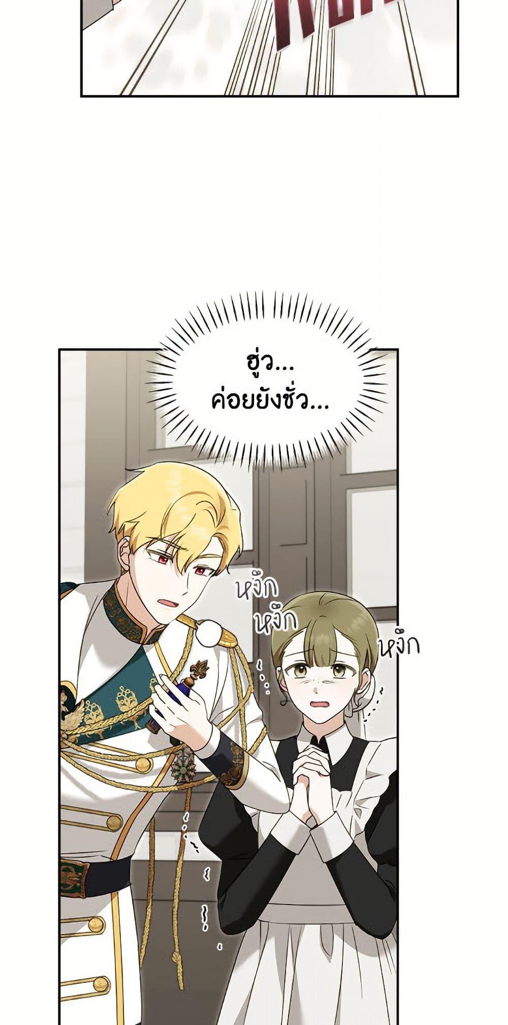 Manga-lc-com อ่านมังงะ อ่านการ์ตูน ออนไลน์ ฟรี I’d Rather Abandon You Than Be Abandoned ตอนที่ 1 2 3 4 5 6 7 8 9 10 11 12 13 14 ฟรี ไม่มีโฆษณา Manga-lc - อ่าน มังงะ อ่าน การ์ตูน ออนไลน์ อ่านมังงะ ฟรี