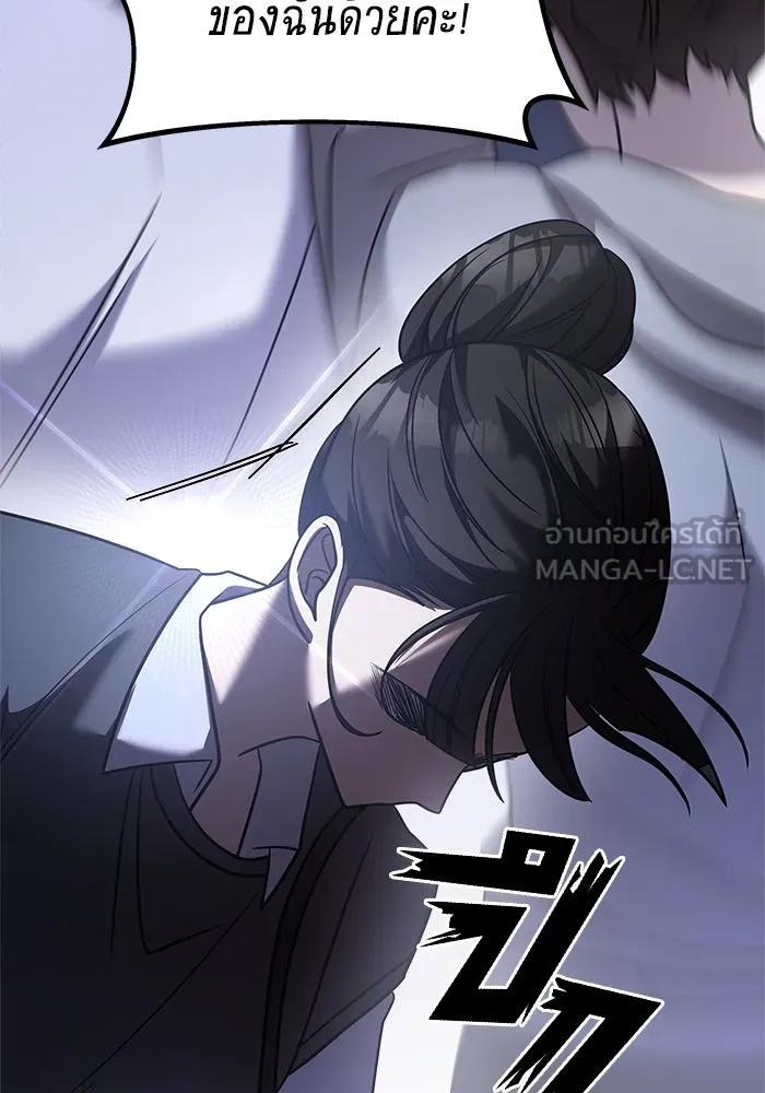 วายร้ายก็อยากมีรัก ตอนที่ 26 รูปที่ 102