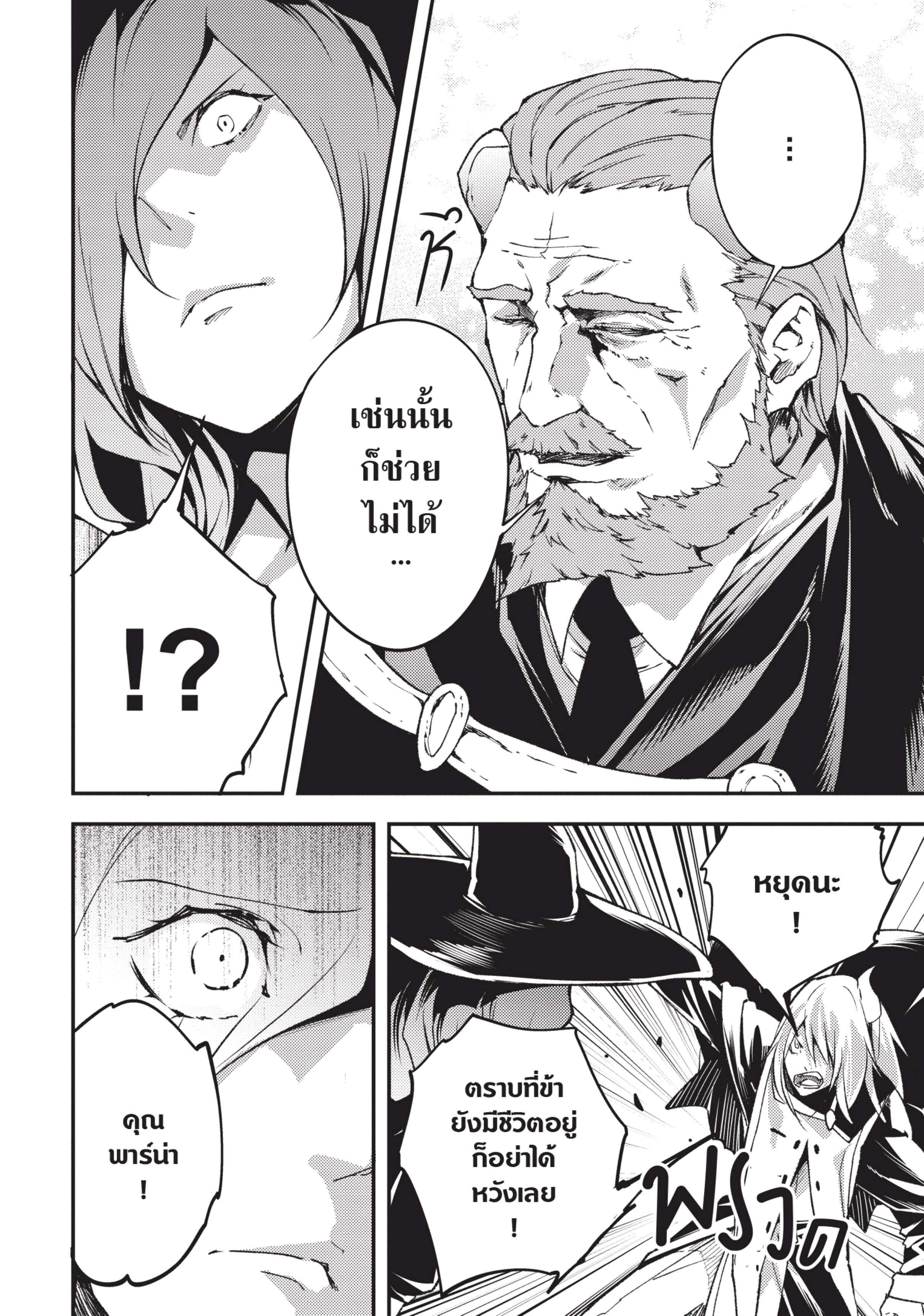 Manga-lc-com อ่านมังงะ อ่านการ์ตูน ออนไลน์ ฟรี Lv999 no Murabito ชาวบ้าน LV999 ตอนที่ 1 2 3 4 5 6 7 8 9 10 11 12 13 14 ฟรี ไม่มีโฆษณา Manga-lc - อ่าน มังงะ อ่าน การ์ตูน ออนไลน์ อ่านมังงะ ฟรี