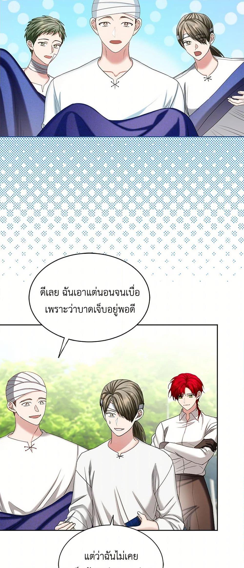 Manga-lc-com อ่านมังงะ อ่านการ์ตูน ออนไลน์ ฟรี The Duchess’s Contract Marriage ตอนที่ 1 2 3 4 5 6 7 8 9 10 11 12 13 14 ฟรี ไม่มีโฆษณา Manga-lc - อ่าน มังงะ อ่าน การ์ตูน ออนไลน์ อ่านมังงะ ฟรี