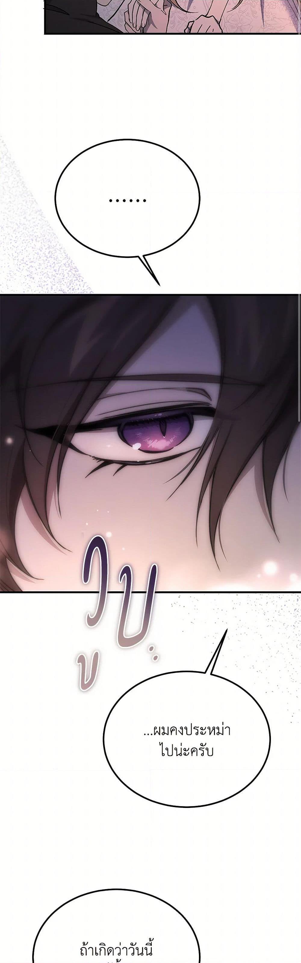 Manga-lc-com อ่านมังงะ อ่านการ์ตูน ออนไลน์ ฟรี The Devil Raises a Lady ตอนที่ 1 2 3 4 5 6 7 8 9 10 11 12 13 14 ฟรี ไม่มีโฆษณา Manga-lc - อ่าน มังงะ อ่าน การ์ตูน ออนไลน์ อ่านมังงะ ฟรี