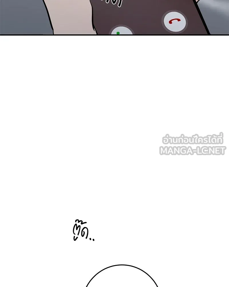 ตำนานเทพธิดาตกสวรรค์ ตอนที่ 67 รูปที่ 114