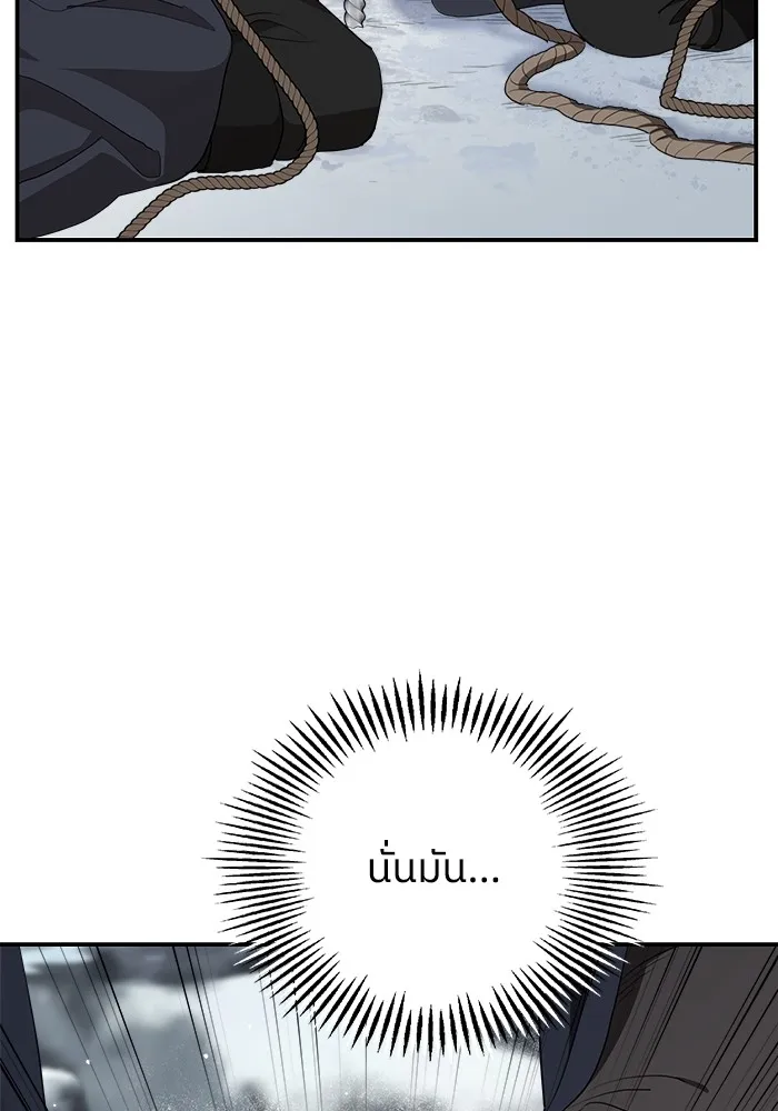 ครอบครัวสามีเห็นทีจะคลั่งรัก ตอนที่ 86 รูปที่ 103