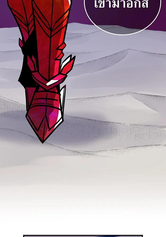 เพลเยอร์เลือดเทวะ ตอนที่ 30 vs วายุและอัสนี ③ รูปที่ 127