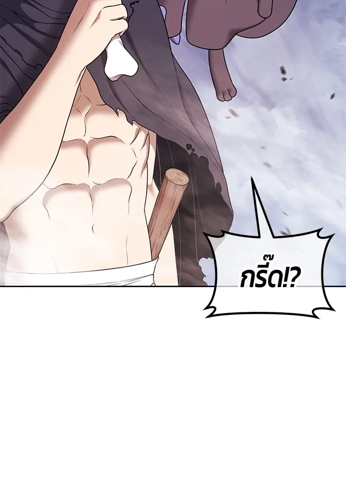 +99 ท่อนไม้พร้อมบวก ตอนที่ 4 เจ้าเด็กหมาป่า (2) รูปที่ 418