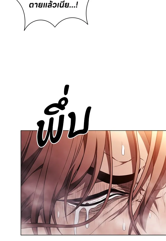 อัยการสายโหด ตอนที่ 4 รูปที่ 109