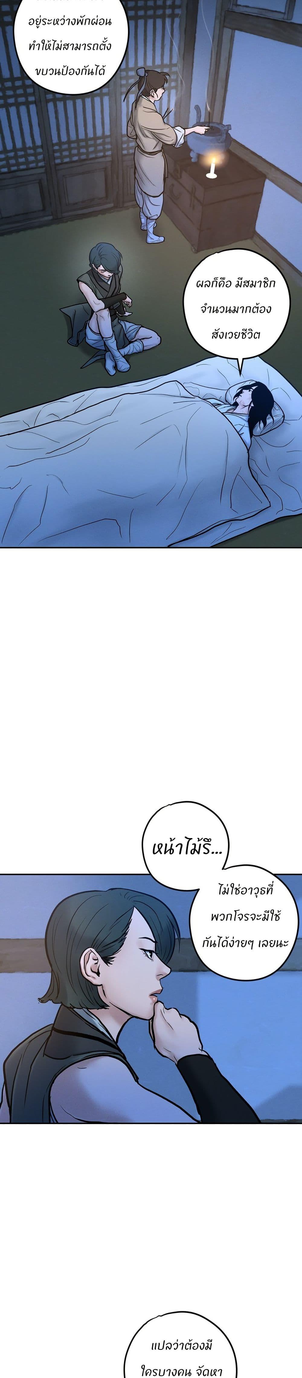 Manga-lc-com อ่านมังงะ อ่านการ์ตูน ออนไลน์ ฟรี Battle of the Martial Masters ตอนที่ 1 2 3 4 5 6 7 8 9 10 11 12 13 14 ฟรี ไม่มีโฆษณา Manga-lc - อ่าน มังงะ อ่าน การ์ตูน ออนไลน์ อ่านมังงะ ฟรี