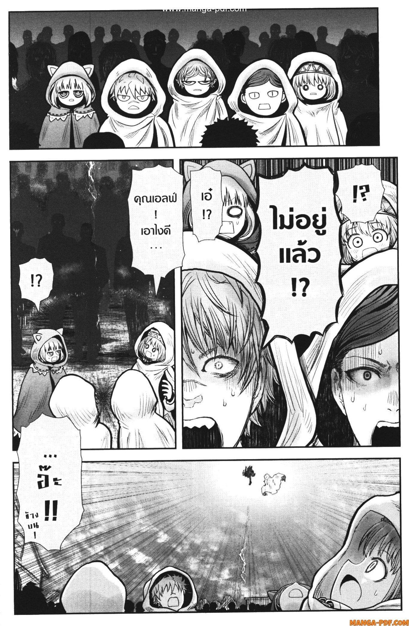 Manga-lc-com อ่านมังงะ อ่านการ์ตูน ออนไลน์ ฟรี Isekai Ojisan ตอนที่ 1 2 3 4 5 6 7 8 9 10 11 12 13 14 ฟรี ไม่มีโฆษณา Manga-lc - อ่าน มังงะ อ่าน การ์ตูน ออนไลน์ อ่านมังงะ ฟรี