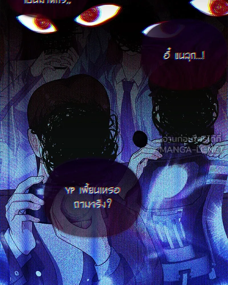 จ้า แม่คนสวย ตอนที่ 37 รูปที่ 60