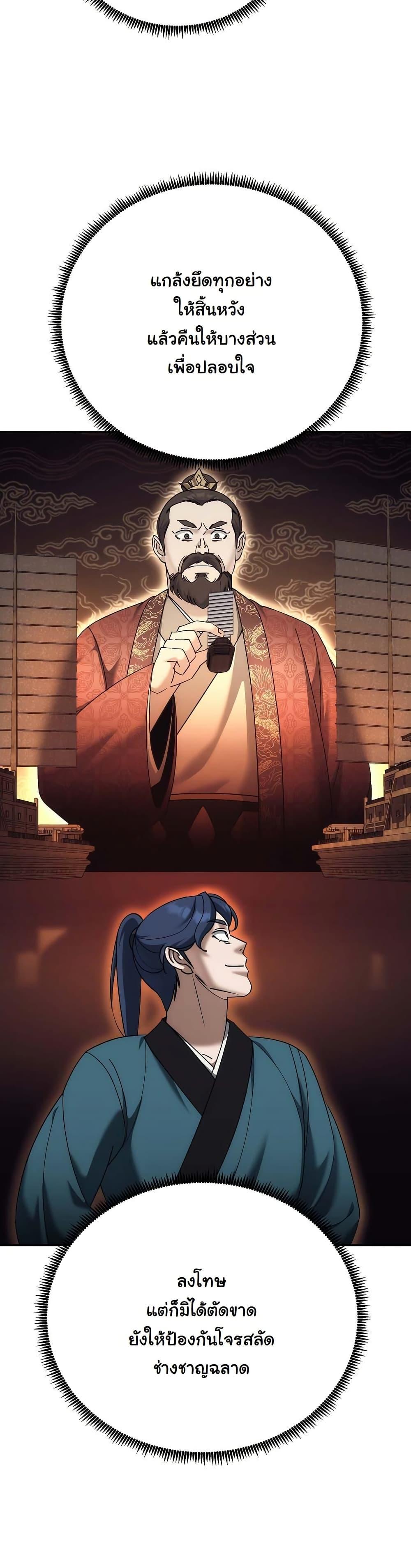 Manga-lc-com อ่านมังงะ อ่านการ์ตูน ออนไลน์ ฟรี The Eunuch’s Second Life ตอนที่ 1 2 3 4 5 6 7 8 9 10 11 12 13 14 ฟรี ไม่มีโฆษณา Manga-lc - อ่าน มังงะ อ่าน การ์ตูน ออนไลน์ อ่านมังงะ ฟรี