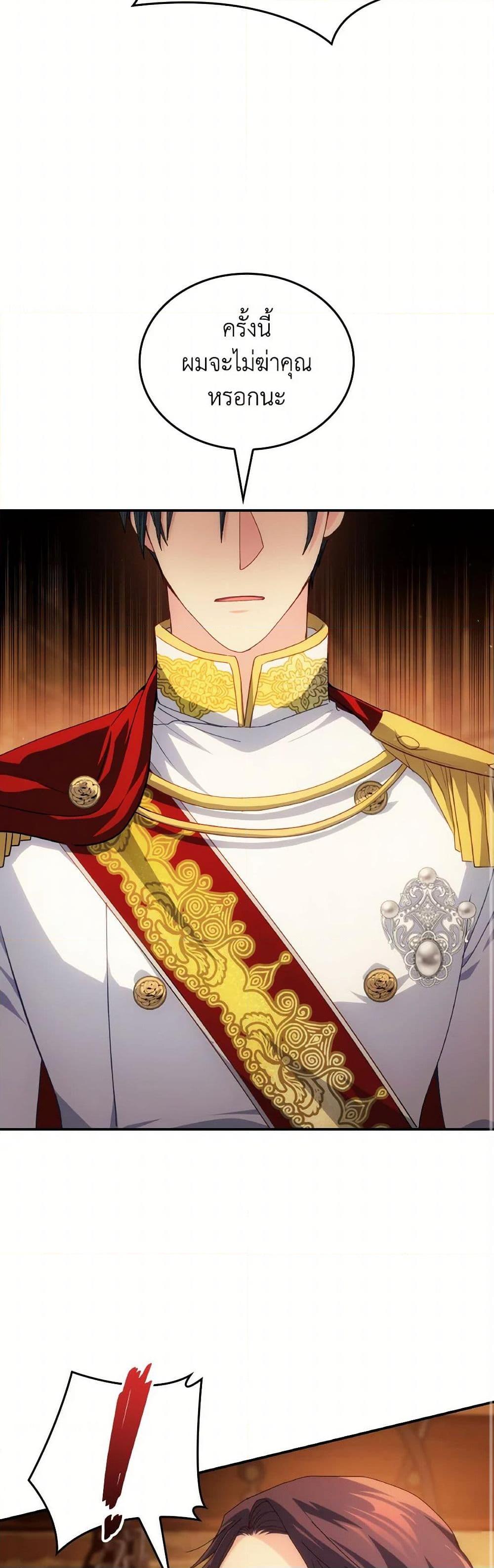 Manga-lc-com อ่านมังงะ อ่านการ์ตูน ออนไลน์ ฟรี I Don’t Want to Be Loved ตอนที่ 1 2 3 4 5 6 7 8 9 10 11 12 13 14 ฟรี ไม่มีโฆษณา Manga-lc - อ่าน มังงะ อ่าน การ์ตูน ออนไลน์ อ่านมังงะ ฟรี