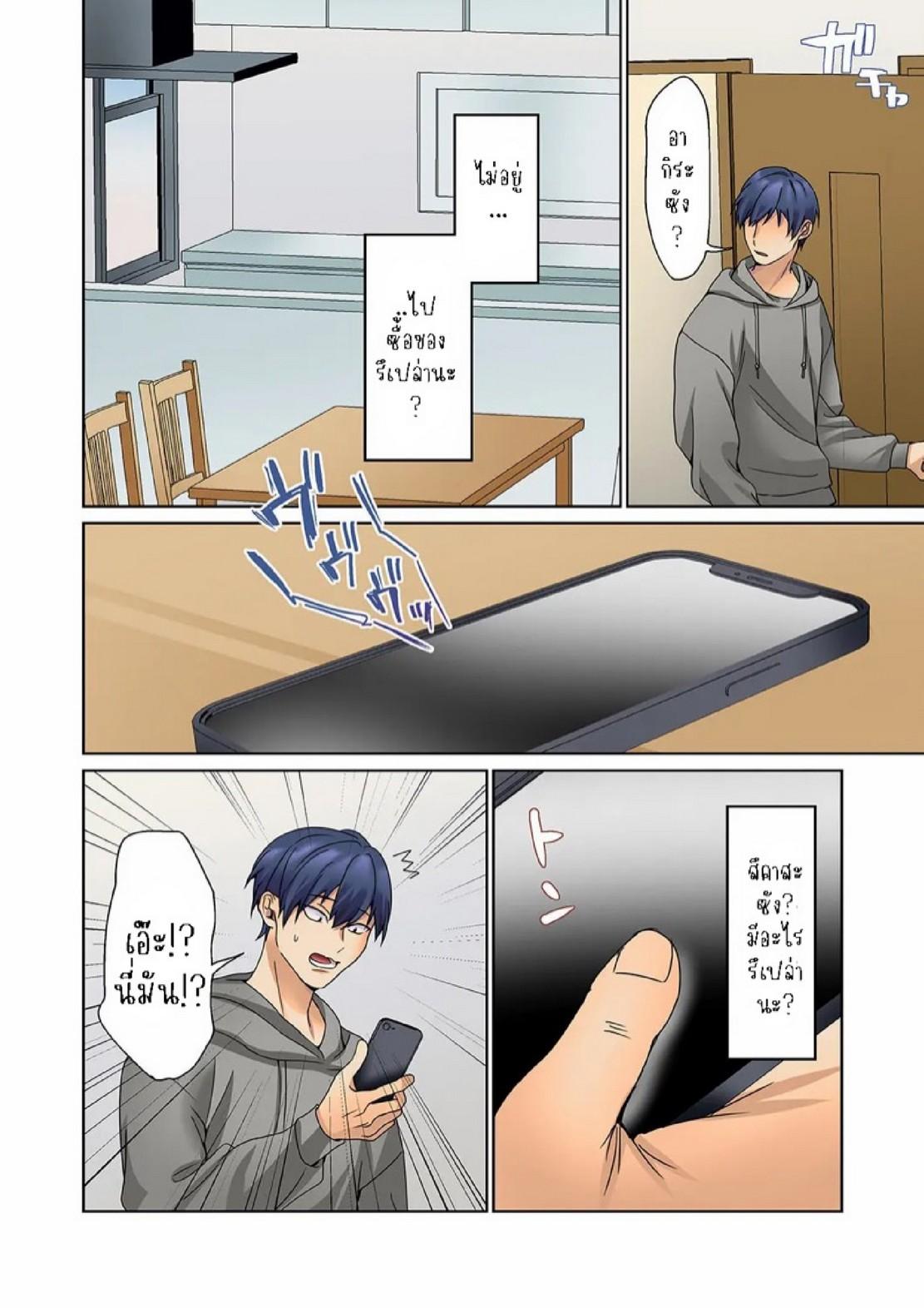 Doujin-Lc- อ่าน โดจิน มังฮวา เกาหลี ญี่ปุ่น จีน แปลไทย หนุ่มนักเขียนกับเมดหน้าตาย [HIMINO] Mukuchi na Kanojo no Seikantai ~Koe wa Dasanai kedo Karada wa Shoujiki da ne, Zubunure da yo ตอนที่ 1 2 3 4 5 6 7 8 9 10 11 12 13 14 ฟรี ไม่มีโฆษณา อ่าน โดจิน Manhwa เกาหลี ญี่ปุ่น จีน เรามีครบ คัดมาให้เน้นๆ โดจิน 18+ รับประกันความฟินโดย  Doujin Lc