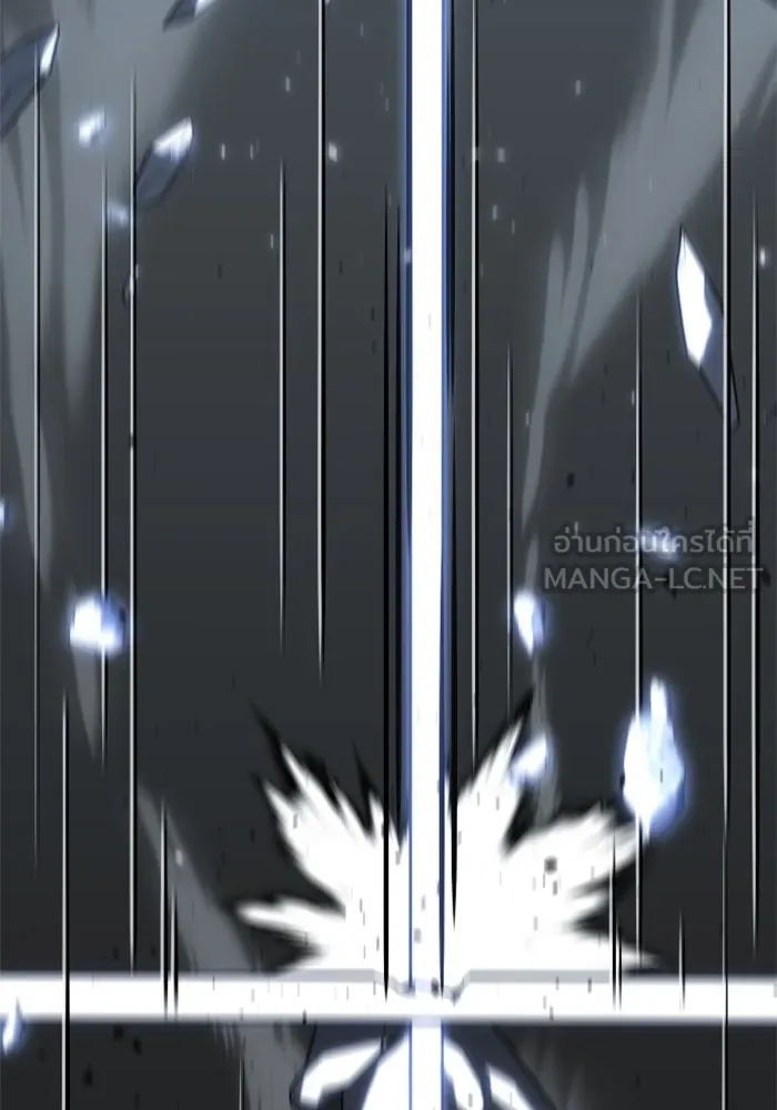 อดีตบอสหอคอย ตอนที่ 32 รูปที่ 57