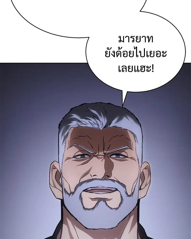 แบคXX ตอนที่ 15 รูปที่ 22