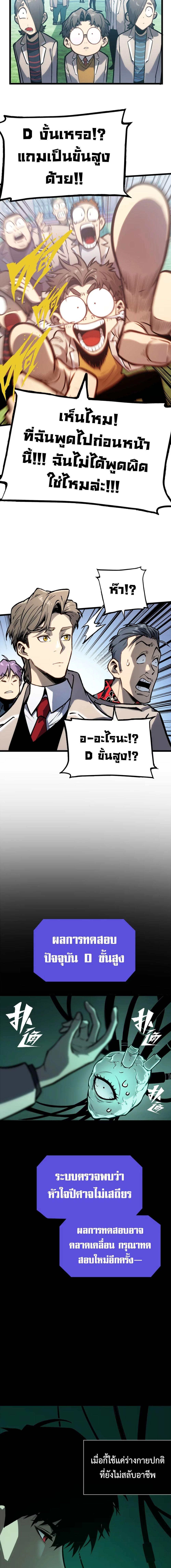 Manga-lc-com อ่านมังงะ อ่านการ์ตูน ออนไลน์ ฟรี The Glutton ตอนที่ 1 2 3 4 5 6 7 8 9 10 11 12 13 14 ฟรี ไม่มีโฆษณา Manga-lc - อ่าน มังงะ อ่าน การ์ตูน ออนไลน์ อ่านมังงะ ฟรี